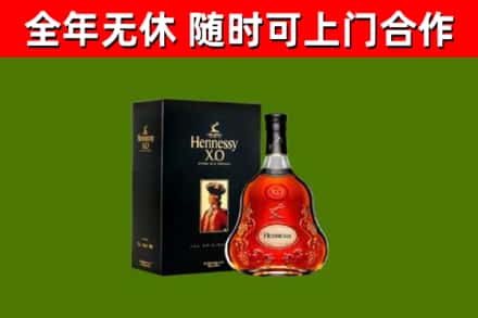 长汀回收轩尼诗多少钱