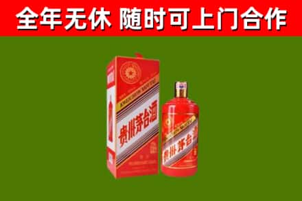 长汀回收生肖茅台酒