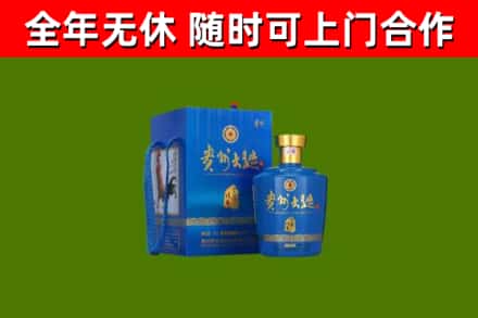 长汀回收贵州大曲