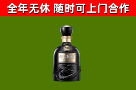 长汀回收古井贡酒
