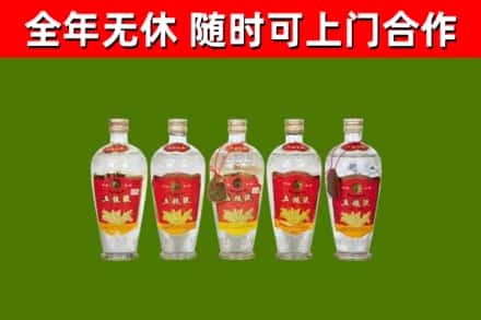 长汀回收老五粮液