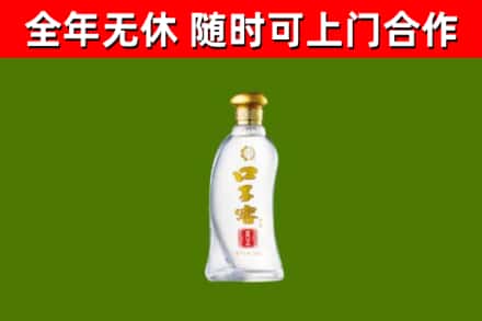 长汀回收口子窖