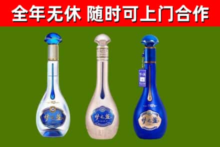长汀回收梦之蓝