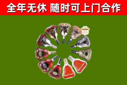 长汀回收XO